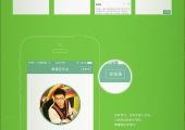 青檬音乐台-年轻人的IN乐台网友设计的app