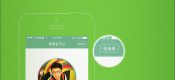 青檬音乐台-年轻人的IN乐台网友设计的app