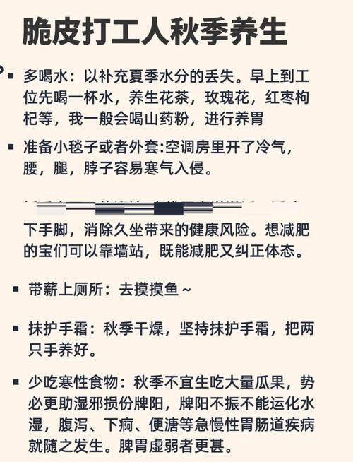 武汉上班族张明的养生经历，或能给身处大城市的你启发