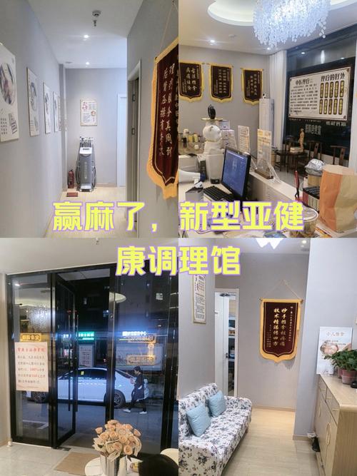 武汉养生怎么样？IT经理老张亲测：系统调理改善亚健康，上班族必看