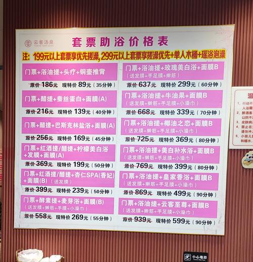 武汉桑拿怎么样_2020武汉桑拿_2021年武汉桑拿