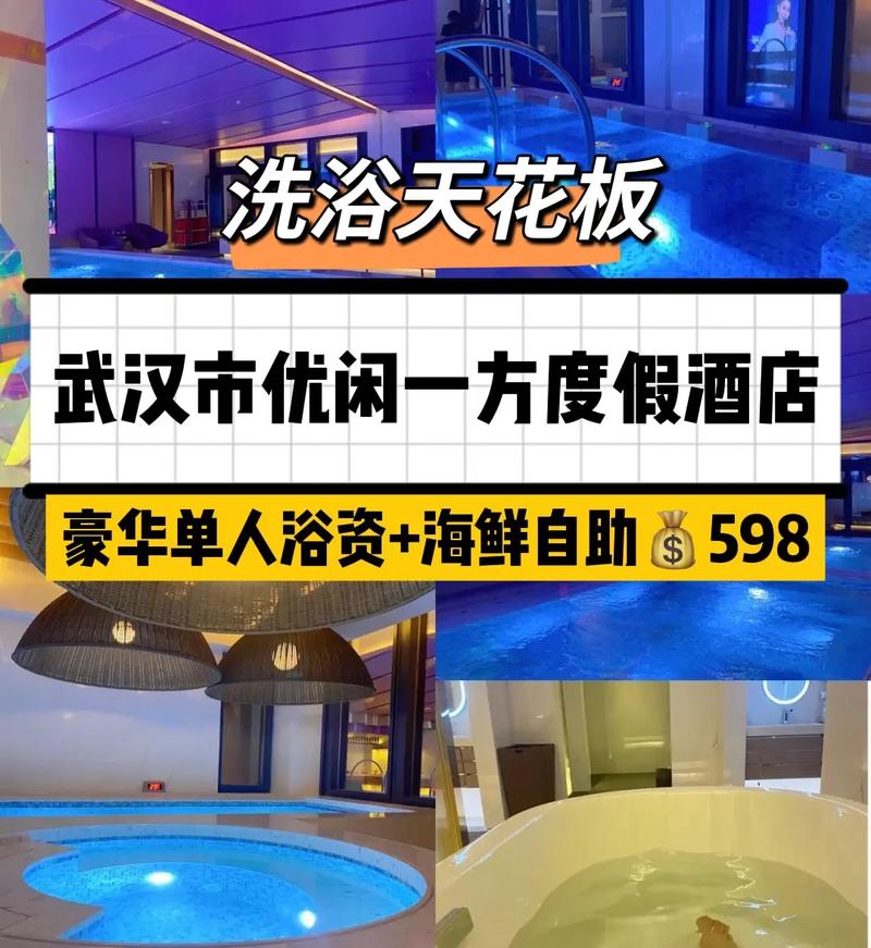 武汉桑拿怎么样_2021年武汉桑拿_桑拿武汉