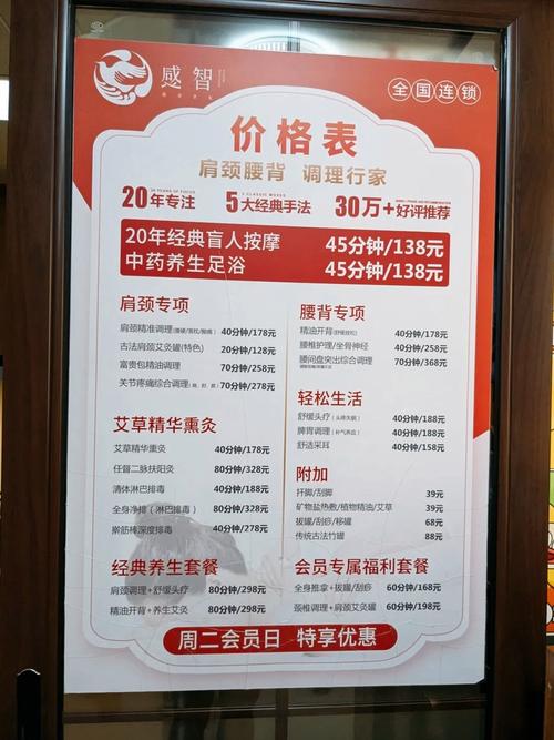 武汉高端养生_武汉养生什么价格_武汉养生馆