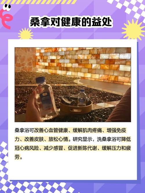 2020武汉桑拿_武汉桑拿会所怎么选择_武汉桑拿指南