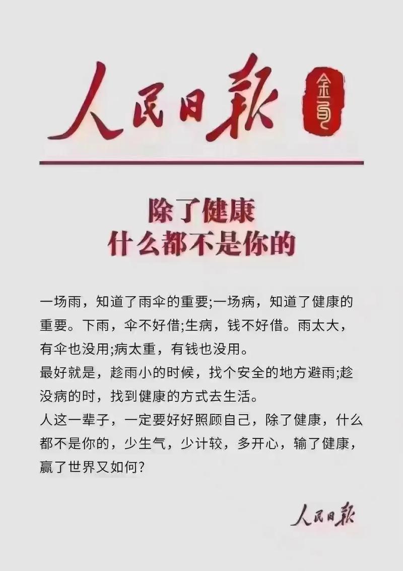武汉上班族老李的经历，对亚健康调理有何关键提示？