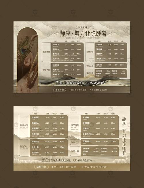 武汉养生吧_武汉高端养生_武汉养生什么价格