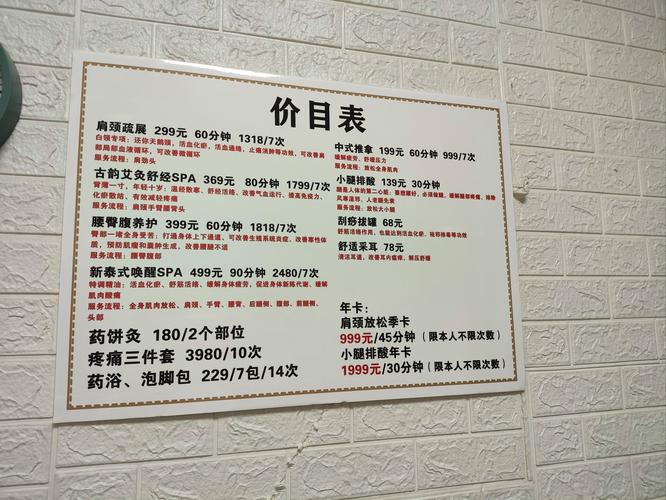 武汉养生吧_武汉高端养生_武汉养生什么价格