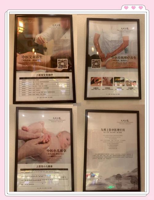 32岁项目经理小张的武汉养生体验，亚健康竟有这等变化？