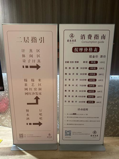 武汉桑拿价格表_武汉桑拿店_武汉桑拿什么价格