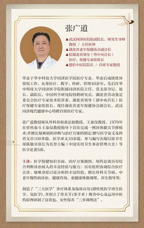 武汉养生指南_养生保健指南怎么样_养生指南杂志读者服务中心