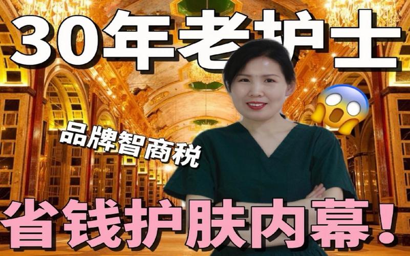 武汉养生靠谱吗？过来人亲历分享，教你避开智商税