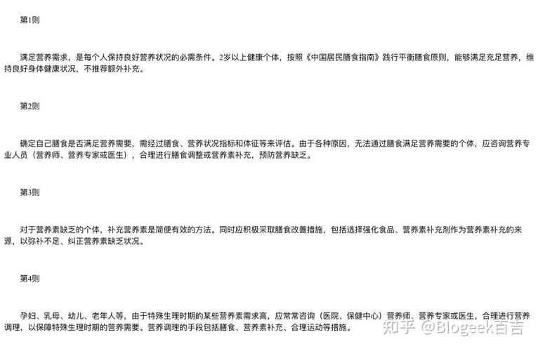 武汉养生怎么样_武汉养生吧_武汉养生馆