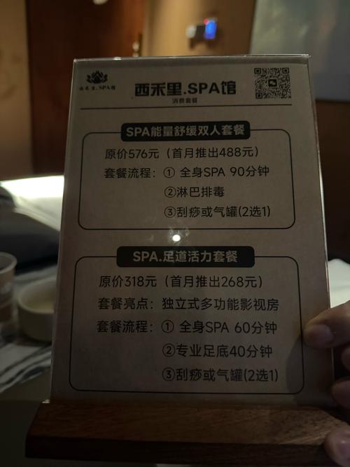 2020武汉桑拿_武汉桑拿体验馆哪家好_武汉桑拿体验