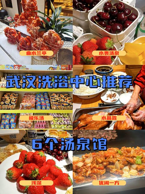 桑拿武汉_2020武汉桑拿_武汉桑拿怎么样