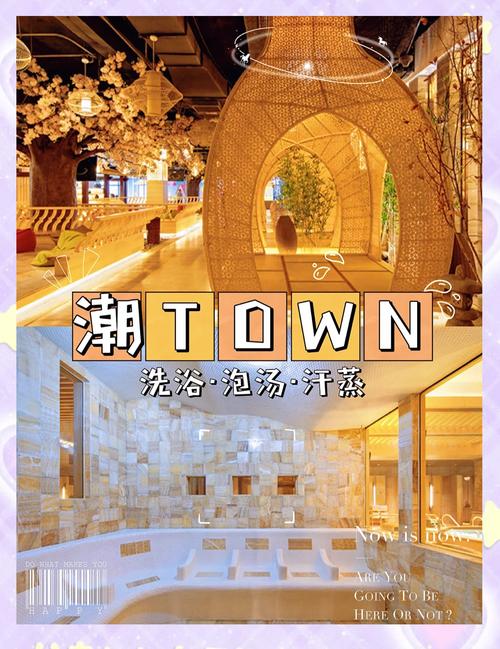 2020武汉桑拿_桑拿武汉_武汉桑拿怎么样