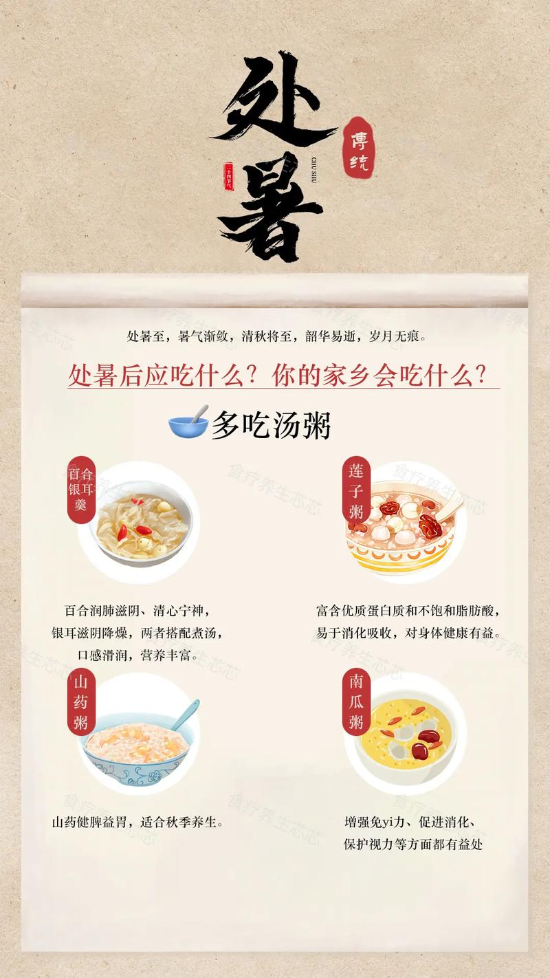 武汉养生馆_武汉养生吧_武汉养生怎么样