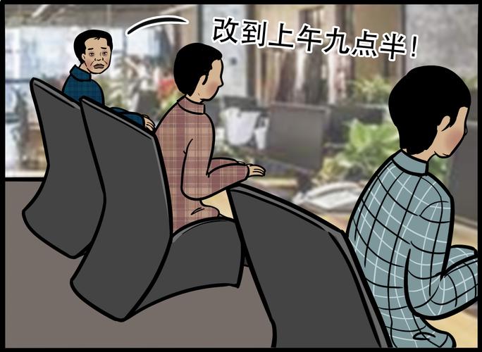 朋友从满脸倦容程序员到气色红润，他究竟找到了啥宝？