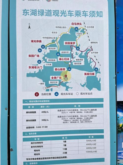 武汉养生好去处大揭秘！东湖畔与汉口老字号不容错过