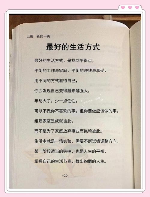 走进朋友小王武汉经历：平凡上班族如何平衡工作与生活？