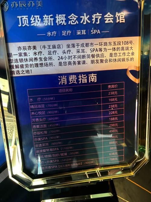 武汉桑拿受青睐，多维度评估其品质及放松解压效果
