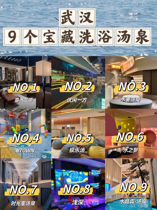 武汉桑拿体验_桑拿武汉_武汉桑拿体验记