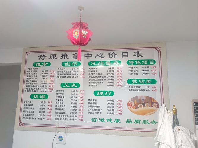 在武汉养生到底要花多少钱？从按摩到中医，价格与效果全解析
