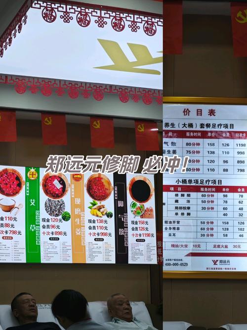 武汉养生价格差距为何这么大？从被收割到精明消费，揭秘价格背后的秘密