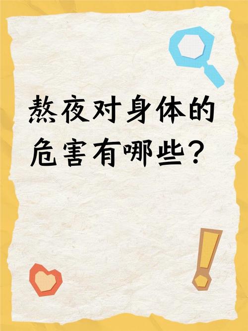从熬夜达人→养生先锋？武汉李哲的抗亚健康之路