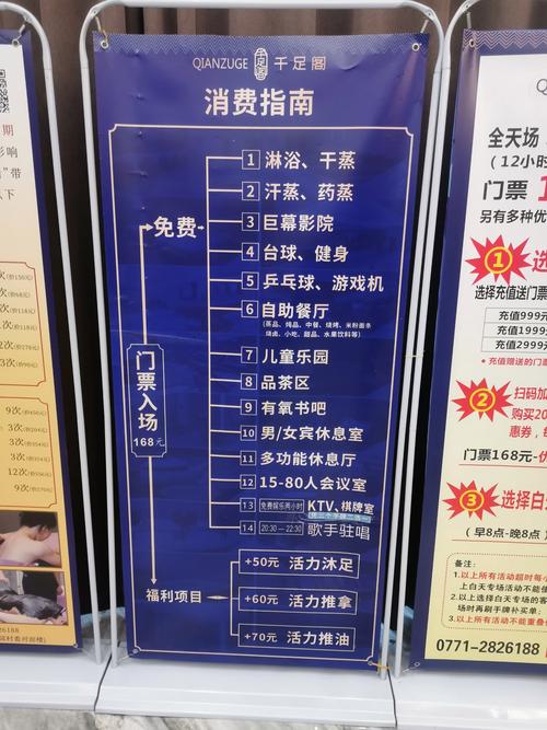 武汉桑拿怎么样_武汉桑拿休闲娱乐_2020武汉桑拿