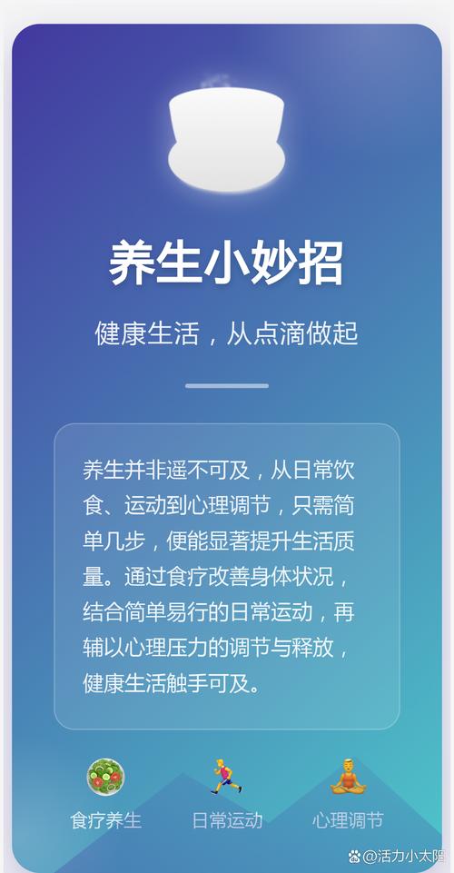武汉养生秘籍大公开！吃喝与运动的保养之道你知道吗？