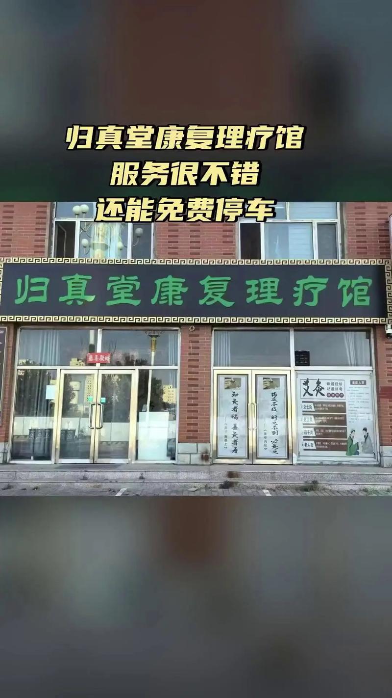 武汉本地人阿明久坐患病，中医养生能否助他改善身体状况？