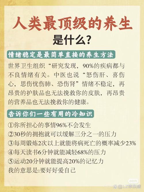 身处武汉的你，对养生效果有疑问？小李的经历给你启发