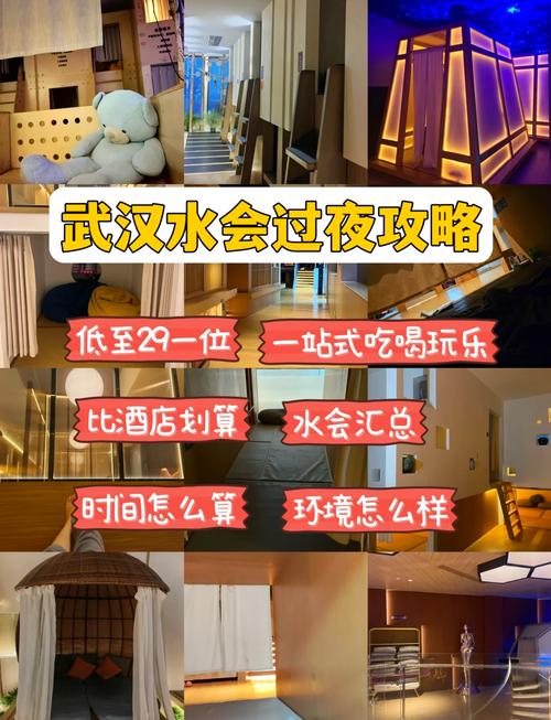 武汉桑拿收费情况详解：受何因素制约？价格贵吗？