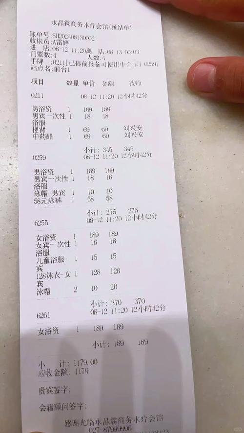 武汉桑拿什么价格_武汉桑拿价格表_2020武汉桑拿