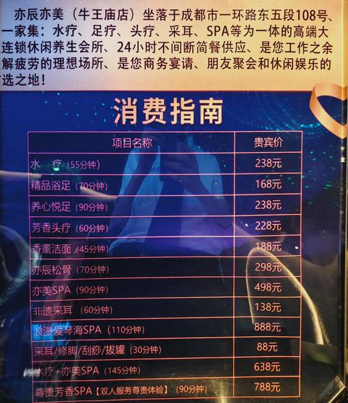 武汉桑拿指南_武汉桑拿十大排名榜_武汉桑拿会所怎么选择