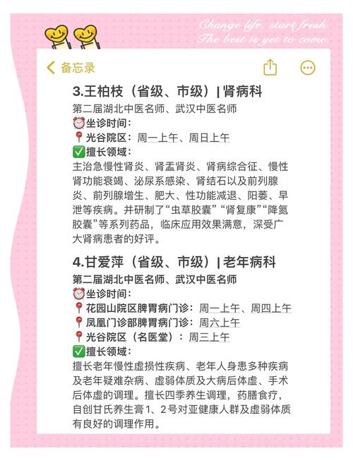 武汉养生靠谱吗？程序员朋友的亲身经历告诉你答案
