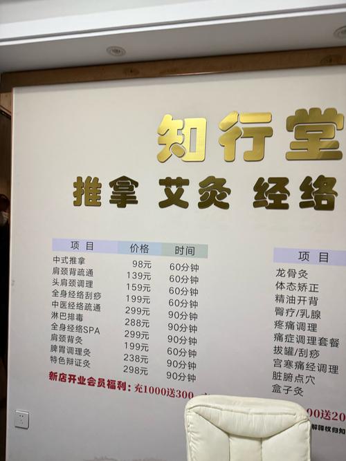 武汉养生sz_武汉的养生馆里有什么服务项目_武汉哪里有服务好的养生