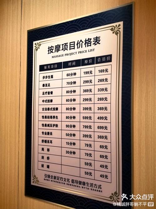 武汉的养生馆里有什么服务项目_武汉养生sz_武汉哪里有服务好的养生