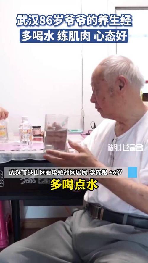 武汉养生哪里好_武汉养生sz_武汉养生推荐