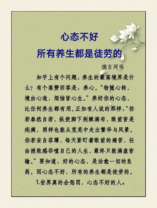 武汉养生体验_武汉养生馆_武汉的养生馆里有什么服务项目