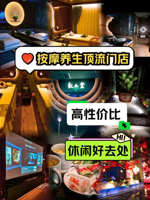 2021年武汉桑拿_武汉桑拿体验_武汉桑拿体验报告汉口