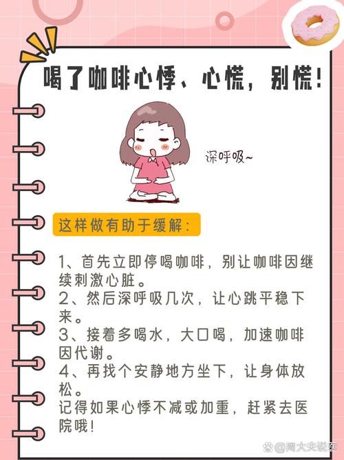 武汉打工人养生指南：996、咖啡、外卖后，阿杰如何自救？