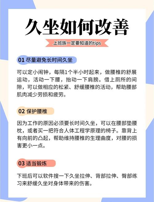 久坐上班引不适？读完这篇，让你对武汉保健有新理解