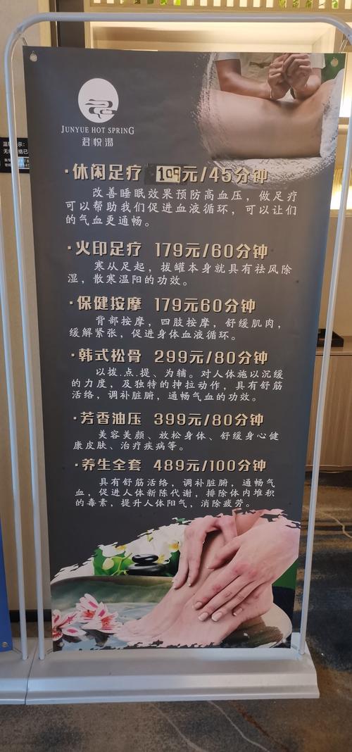 武汉桑拿怎么样_2021年武汉桑拿_桑拿武汉
