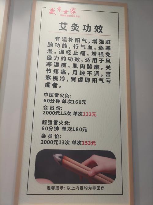 武汉养生哪里好？码农老陈花几百按摩治标不治本，他的弯路你别走