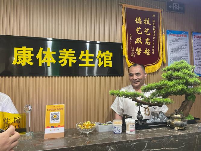 武汉养生比较好的地方_武汉养生哪里好_武汉性价比最高的养生