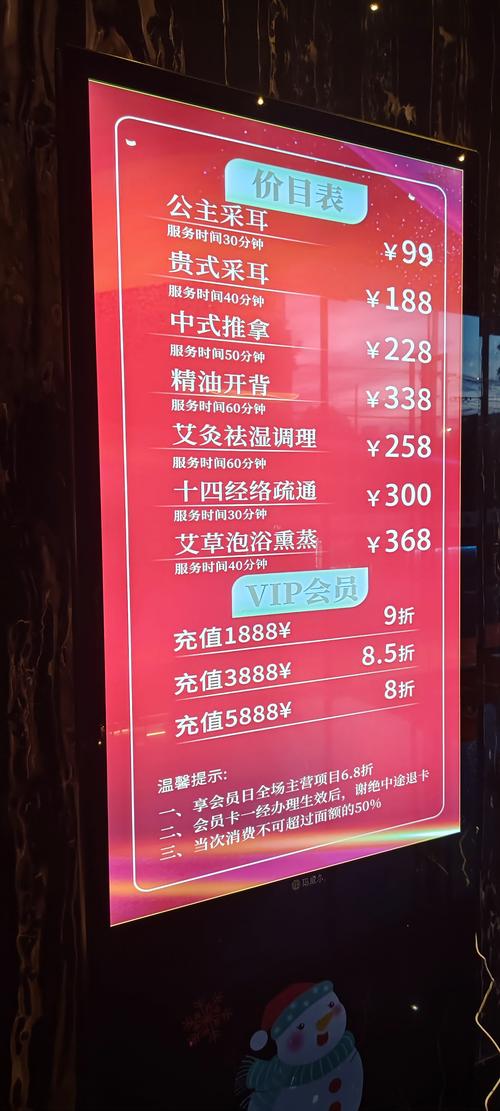 武汉桑拿十大排名榜_2021年武汉桑拿_武汉桑拿指南