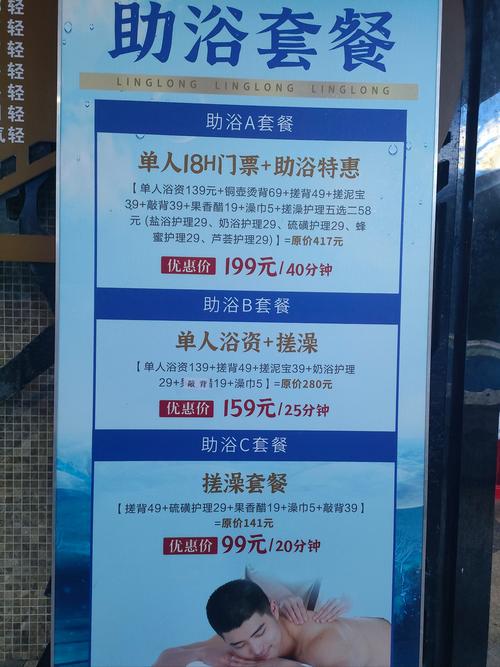 武汉桑拿十大排名榜_2021年武汉桑拿_武汉桑拿指南