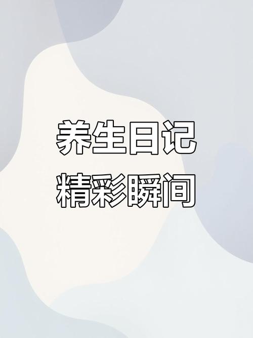 武汉养生指南_养生指南杂志读者服务中心_养生保健指南怎么样