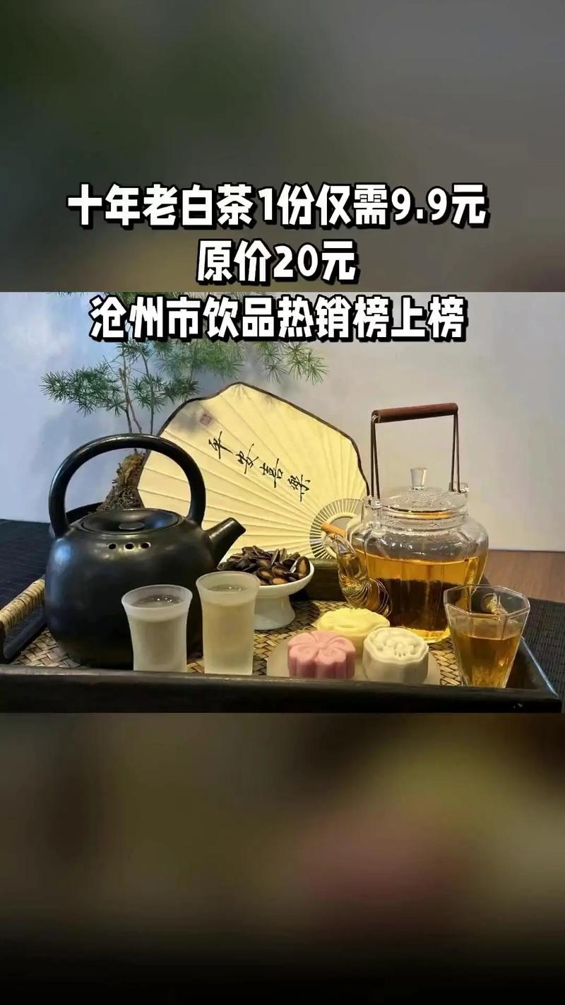 武汉打拼十年的友人突邀饮茶，竟是因不知养生要花多少钱